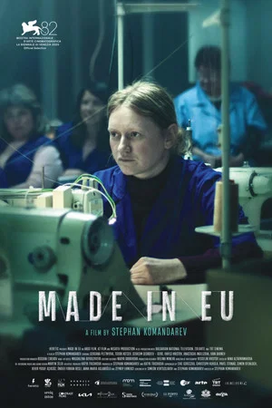 Постер: Made in EU