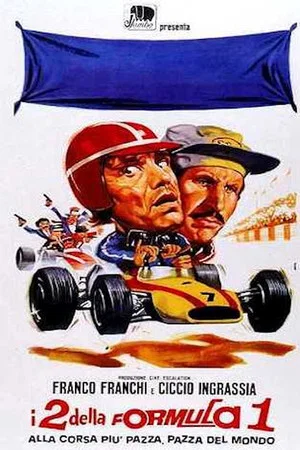 Постер: I due della F. 1 alla corsa più pazza, pazza del mondo