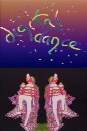 Постер: Digital Dance