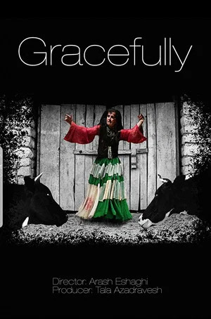 Постер: Gracefully