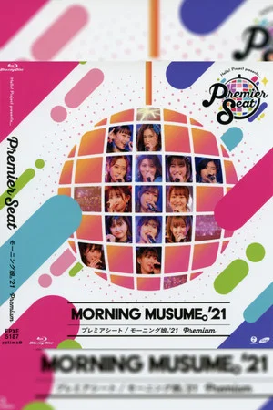 Постер: Hello! Project presents... "premier seat" ~Morning Musume.'21 Premium~