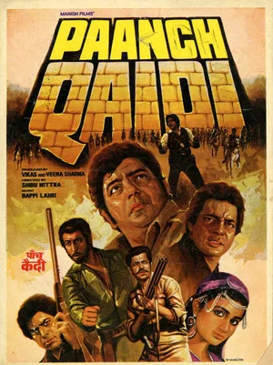 Постер: Paanch Qaidi