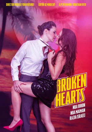 Постер: BrokenHearts