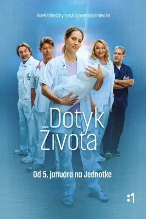 Постер: 1 сезон