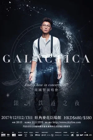 Постер: Galactica Sample Return - Endy Chow in concert 2017