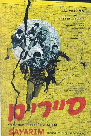 Постер: Scouting Patrol