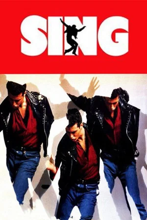 Постер: Sing
