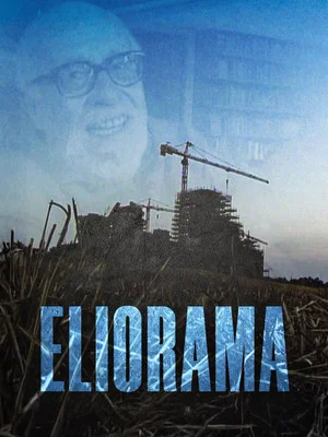 Постер: Eliorama