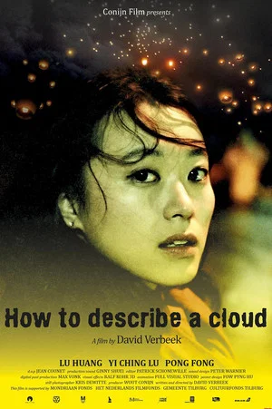 Постер: How to Describe a Cloud