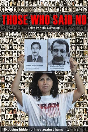 Постер: Those Who Said No