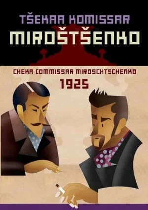 Постер: Cheka Commissar Miroschtschenko