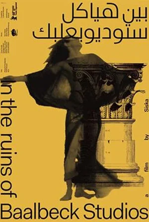 Постер: In the Ruins of Baalbek Studios