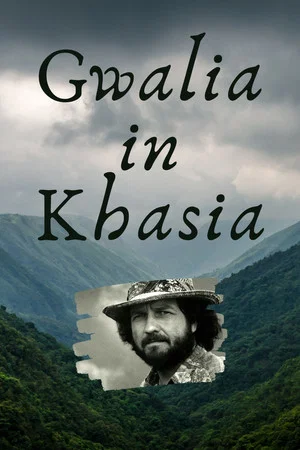 Постер: Gwalia in Khasia