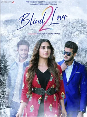 Постер: Blind Love 2