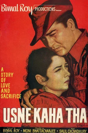 Постер: Usne Kaha Tha