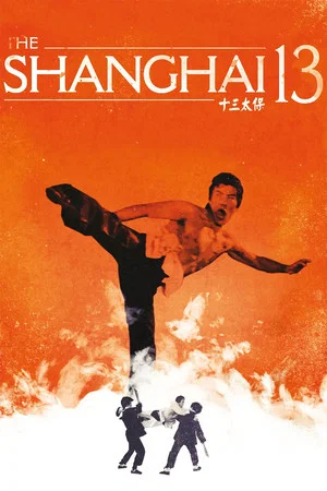 Постер: Shanghai 13