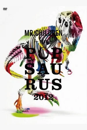 Постер: MR.CHILDREN -TOUR- POPSAURUS 2012