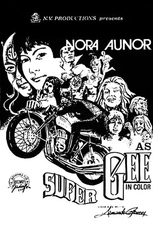 Постер: Super Gee