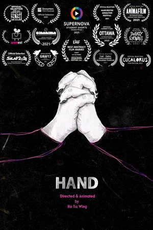 Постер: Hand