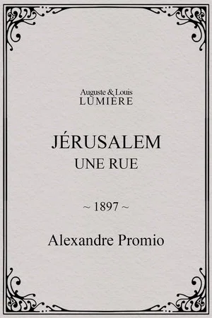Постер: Jérusalem : une rue