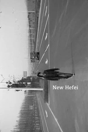 Постер: New Hefei