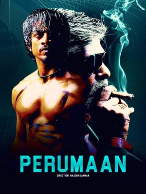 Постер: Perumaan