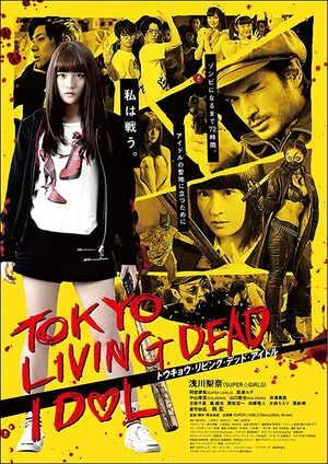 Постер: Tokyo Living Dead Idol