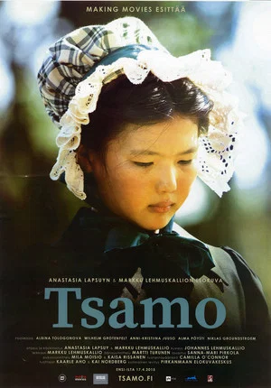 Постер: Tsamo