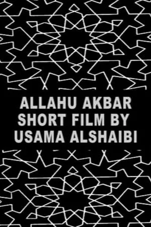 Постер: Allahu Akbar