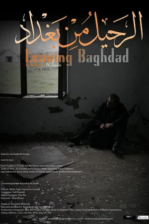 Постер: Leaving Baghdad
