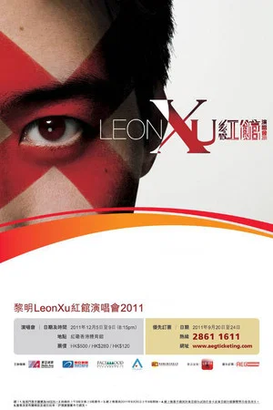 Постер: Leon Lai Coliseum Concert