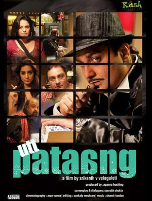 Постер: Utt Pataang