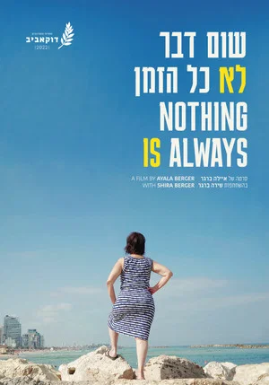 Постер: Nothing Is Always
