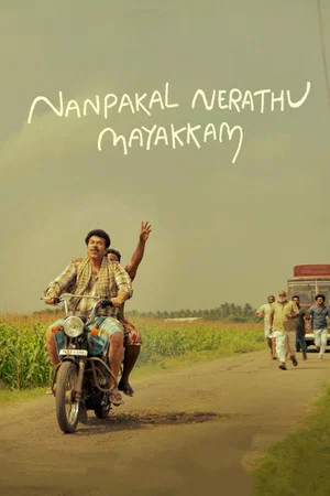 Постер: Nanpakal Nerathu Mayakkam