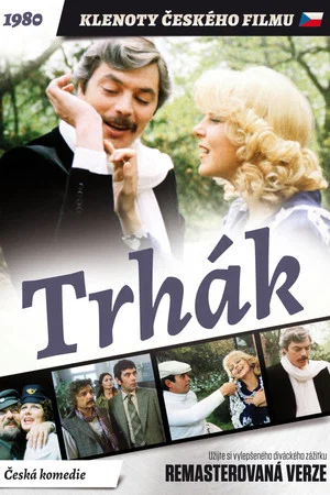 Постер: The Hit