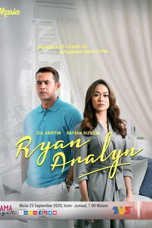 Постер: Ryan Aralyn