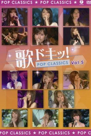 Постер: Uta Doki! Pop Classics Vol.5