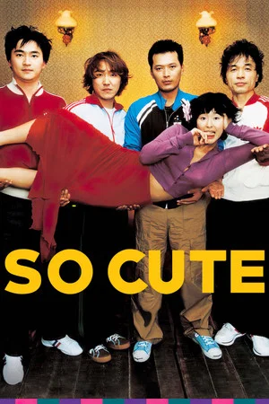 Постер: So Cute