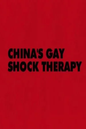 Постер: China's Gay Shock Therapy