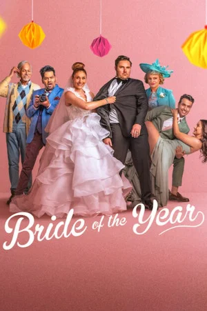 Постер: Bride of the Year