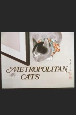 Постер: Metropolitan Cats