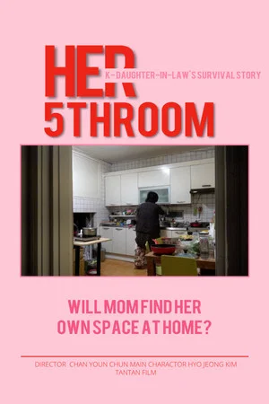 Постер: Her 5th Room