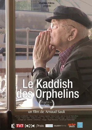 Постер: The Orphan’s Kaddish