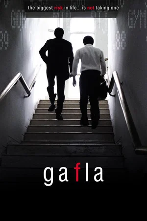 Постер: Gafla