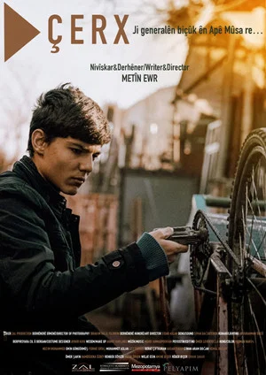 Постер: Çerx