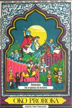 Постер: Oko proroka