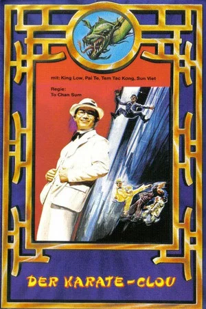 Постер: The Conspiracy of Thieves