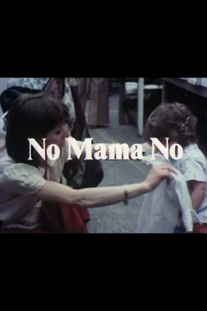 Постер: No Mama No
