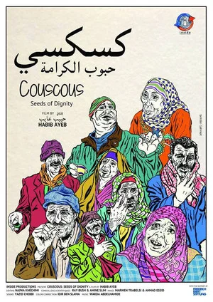 Постер: Couscous: Seeds of Dignity