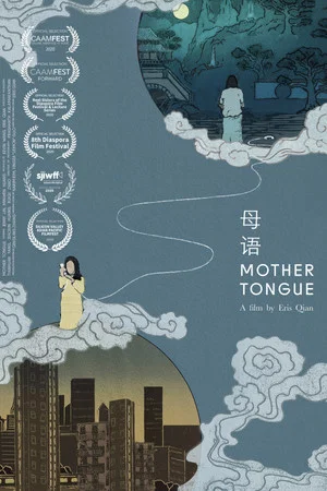 Постер: Mother Tongue